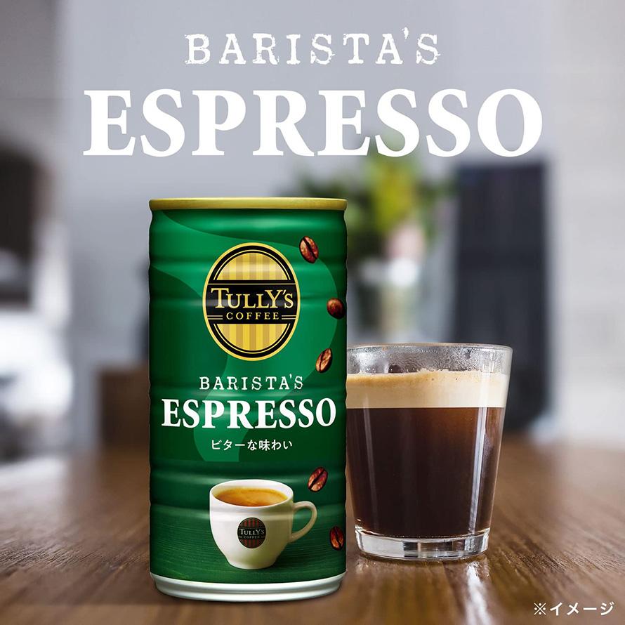 タリーズコーヒー　コーヒー豆　8点セット　TULLY'S COFFEE プレスリリース（2025/11/28） |プレスリリース |会社情報 |TULLY'S