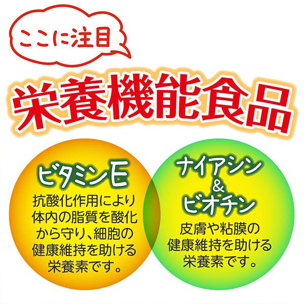 ビタミン野菜 PET 740g x 6本 送料無料 別途送料地域あり｜als-inc｜02