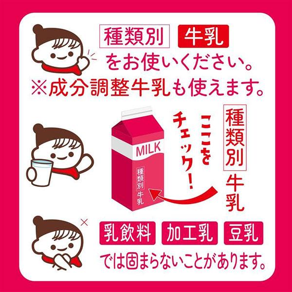 チチヤス 8本 伊藤園 希釈用 ヨーグルチェ いちごヨーグルト味 PET
