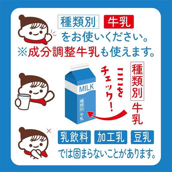 チチヤス 伊藤園 希釈用 ヨーグルチェ PET 選べる8本セット 330ml x 8