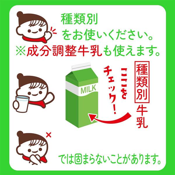 チチヤス 8本 伊藤園 希釈用 ヨーグルチェ マスカットヨーグルト味 PET