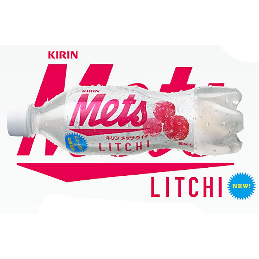 メッツ キリン フレーバー炭酸 PET 480mlから選べる48本 ( 24本入 x 2