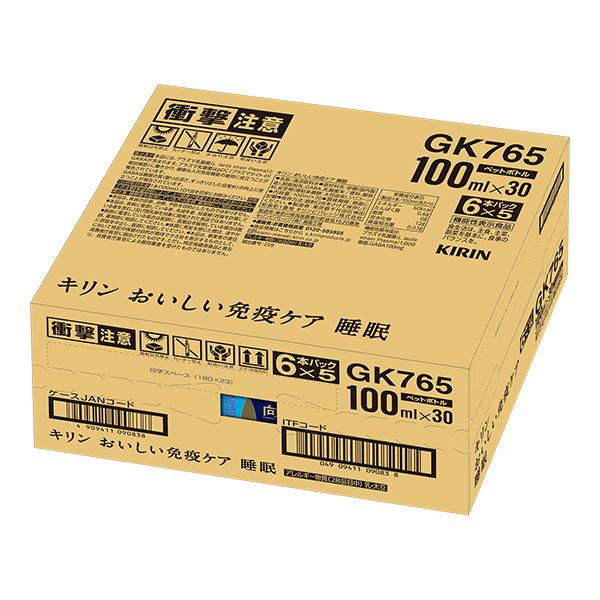 おいしい免疫ケア キリン 睡眠 PET 100ml x 60本 ( 30本入 2ケース