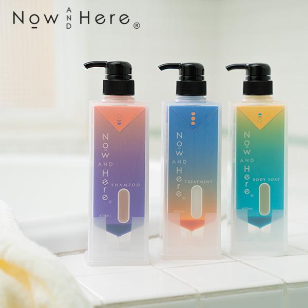 NowAndHere ボディソープ 400ml 詰め替え用パック アミノ酸系洗浄 送料
