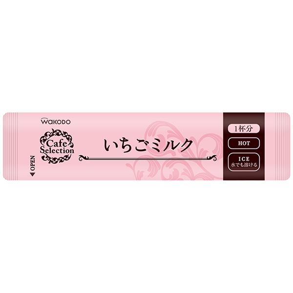 和光堂（WAKODO） いちごミルク 個包装 17g x 20本入 送料無料