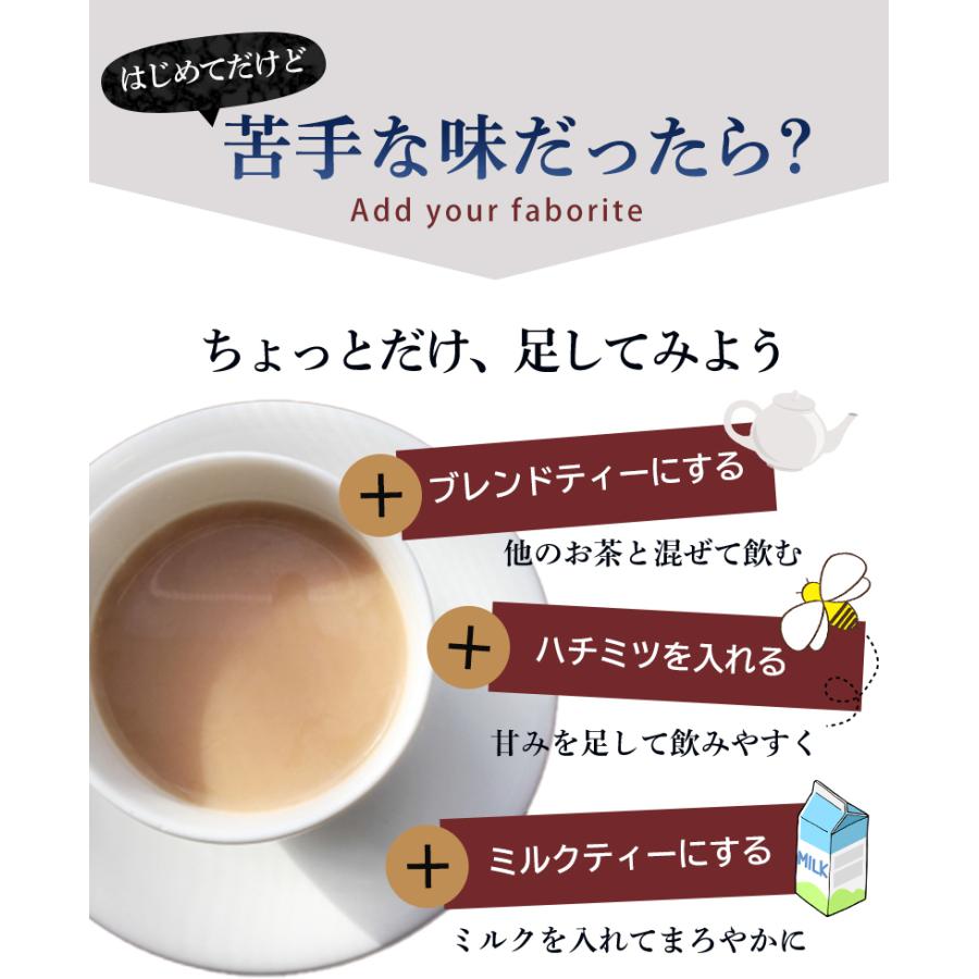 エキナセア茶 |  | 10