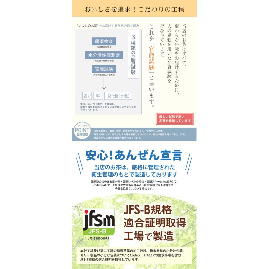 エキナセア茶 |  | 15