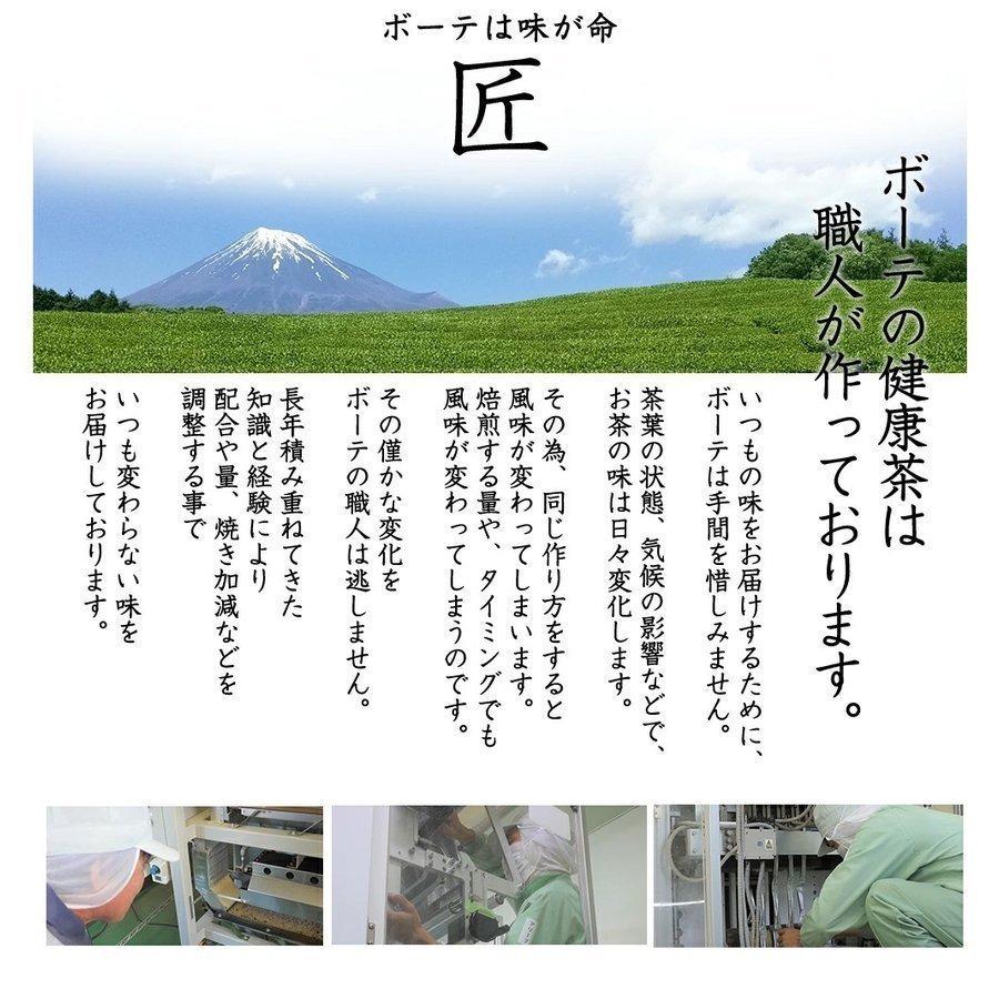 エキナセア茶 |  | 06
