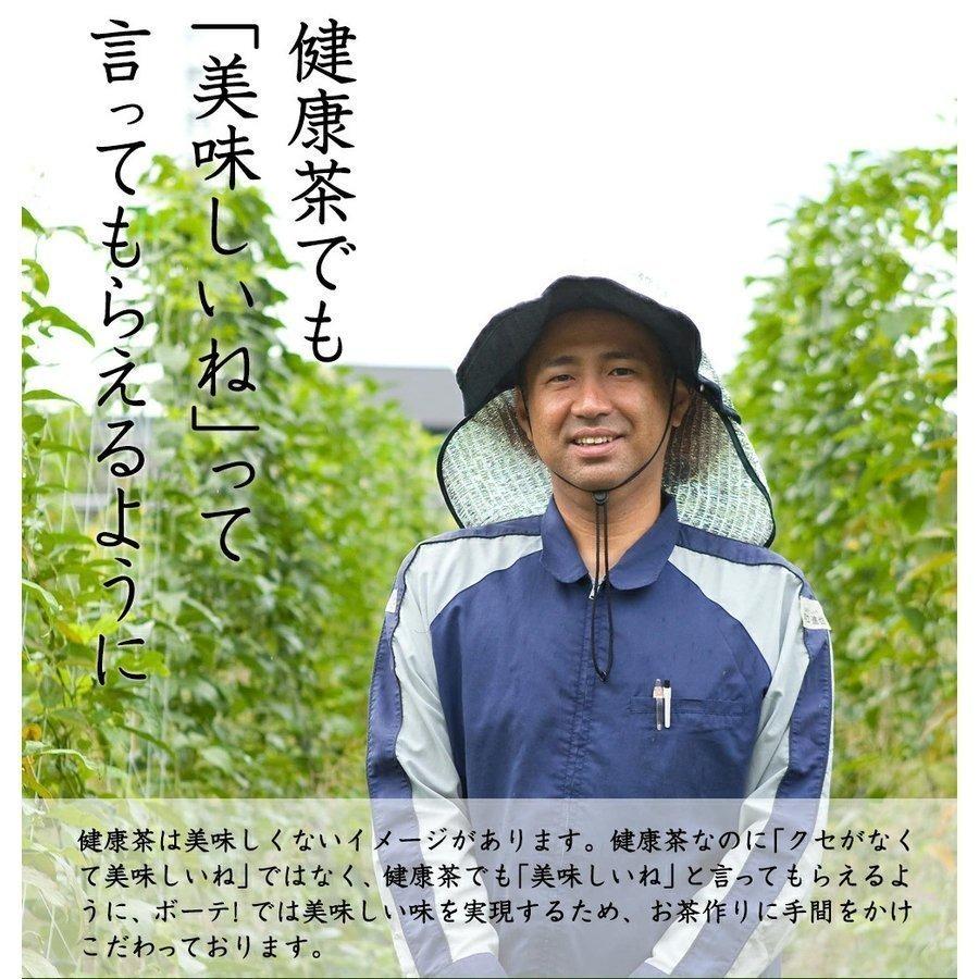 エキナセア茶 |  | 07