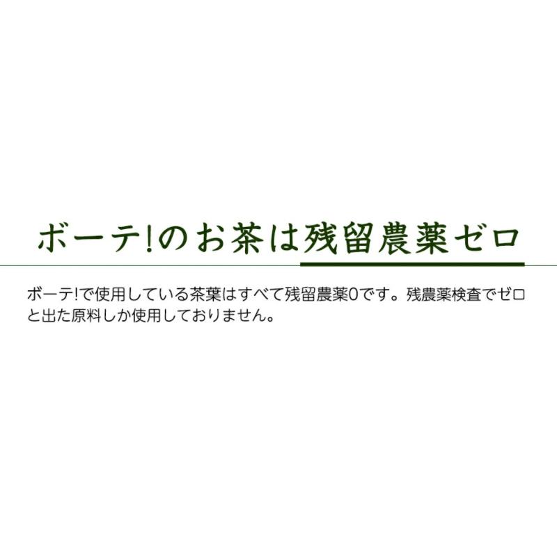 エキナセア茶 |  | 08