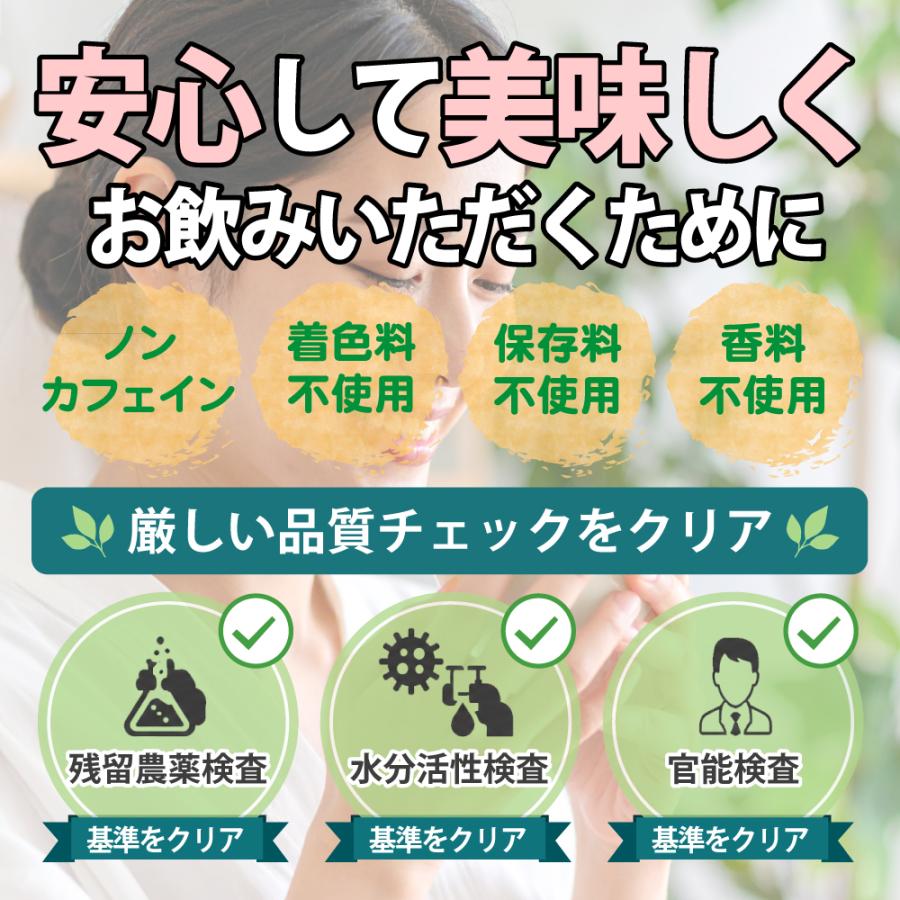 なた豆茶 国産 富士の赤なた豆茶 100%豆とサヤ(4g×30包) │ 刀豆茶 な