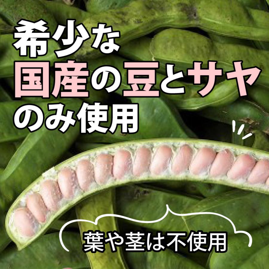 なた豆茶 国産 富士の赤なた豆茶 100%豆とサヤ(4g×30包) │ 刀豆茶 な