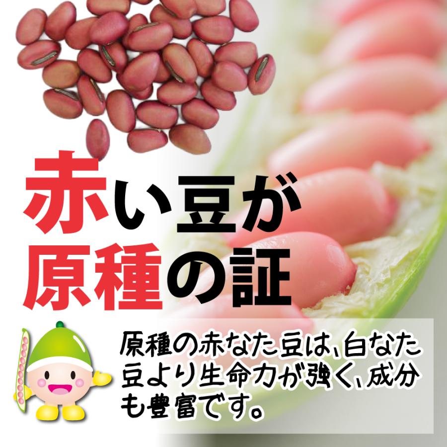 豆茶ページ なた豆茶 国産 富士の赤なた豆茶 100%豆とサヤ(4g×30包) │ 刀豆茶 な