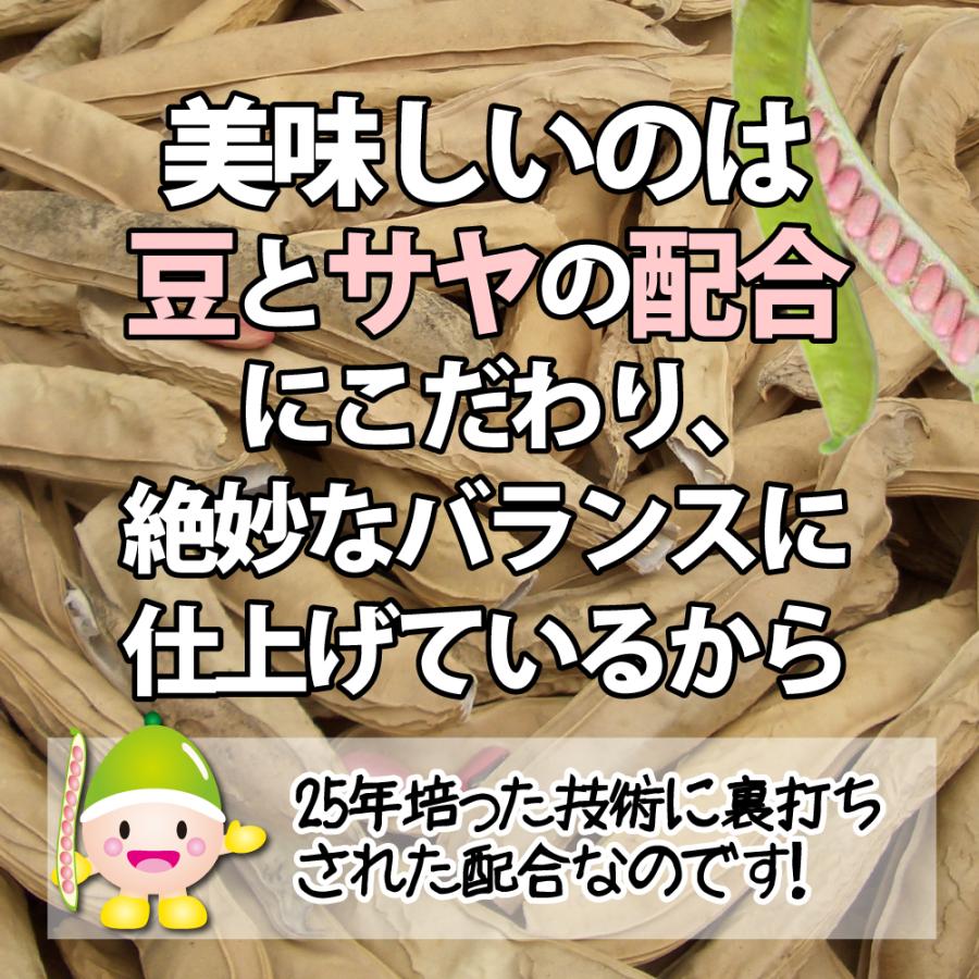 なた豆茶 国産 富士の赤なた豆茶 100%豆とサヤ(4g×30包) │ 刀豆茶 な