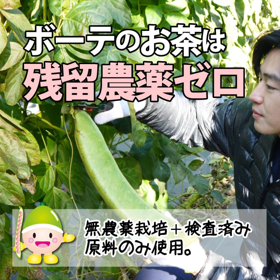 なた豆茶 国産 富士の赤なた豆茶 100%豆とサヤ(4g×30包) │ 刀豆茶 な