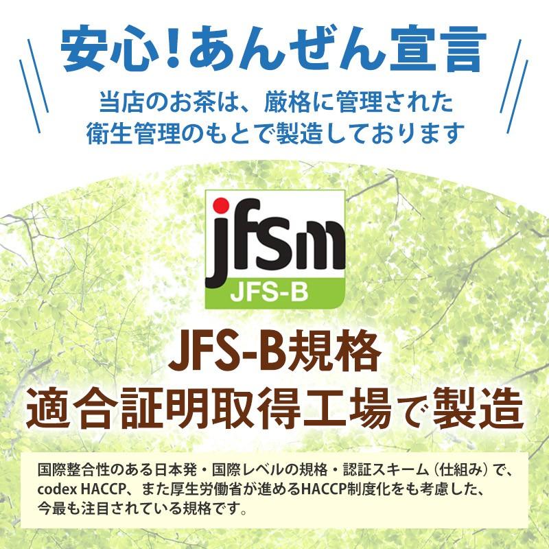 なた豆茶 国産 富士の赤なた豆茶 3袋セット(3袋×4g×30包) │ 刀豆茶 なたまめ茶 │ 人気 おすすめ 健康茶 │  送料無料｜als｜14