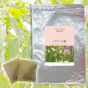バナバ茶 30包 Dm便送料無料 F 002 Banaba 素敵な健康茶 ボーテ 通販 Yahoo ショッピング