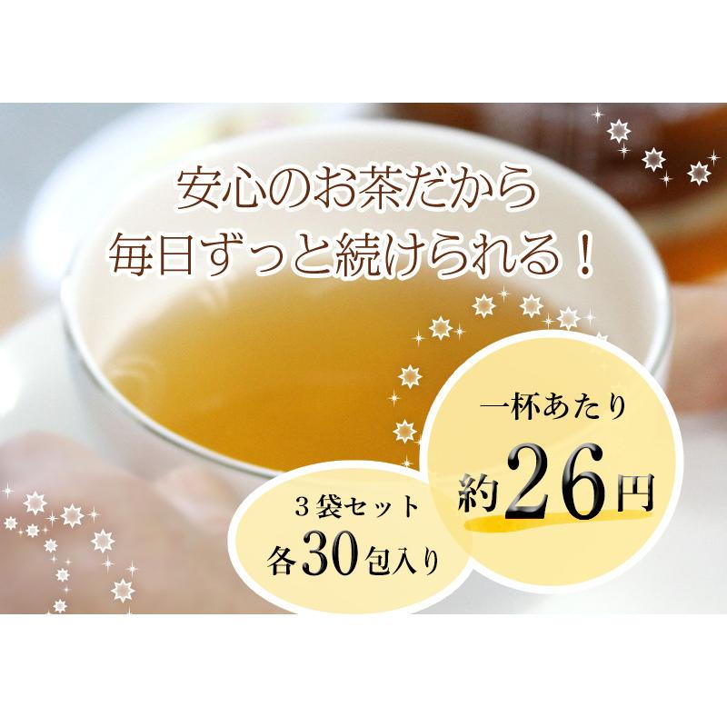 甜茶　30包【DM便送料無料】 |  | 13