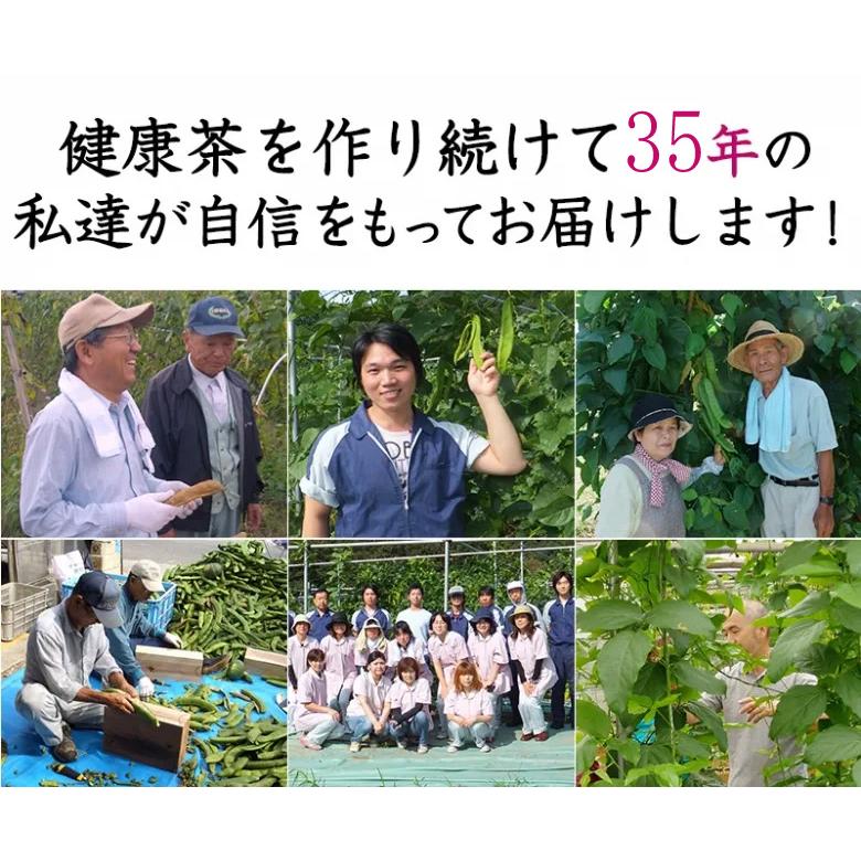 甜茶　30包【DM便送料無料】 |  | 02