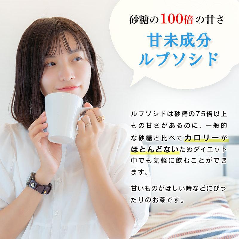 甜茶　30包【DM便送料無料】 |  | 04