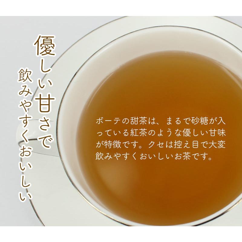 甜茶　30包【DM便送料無料】 |  | 07