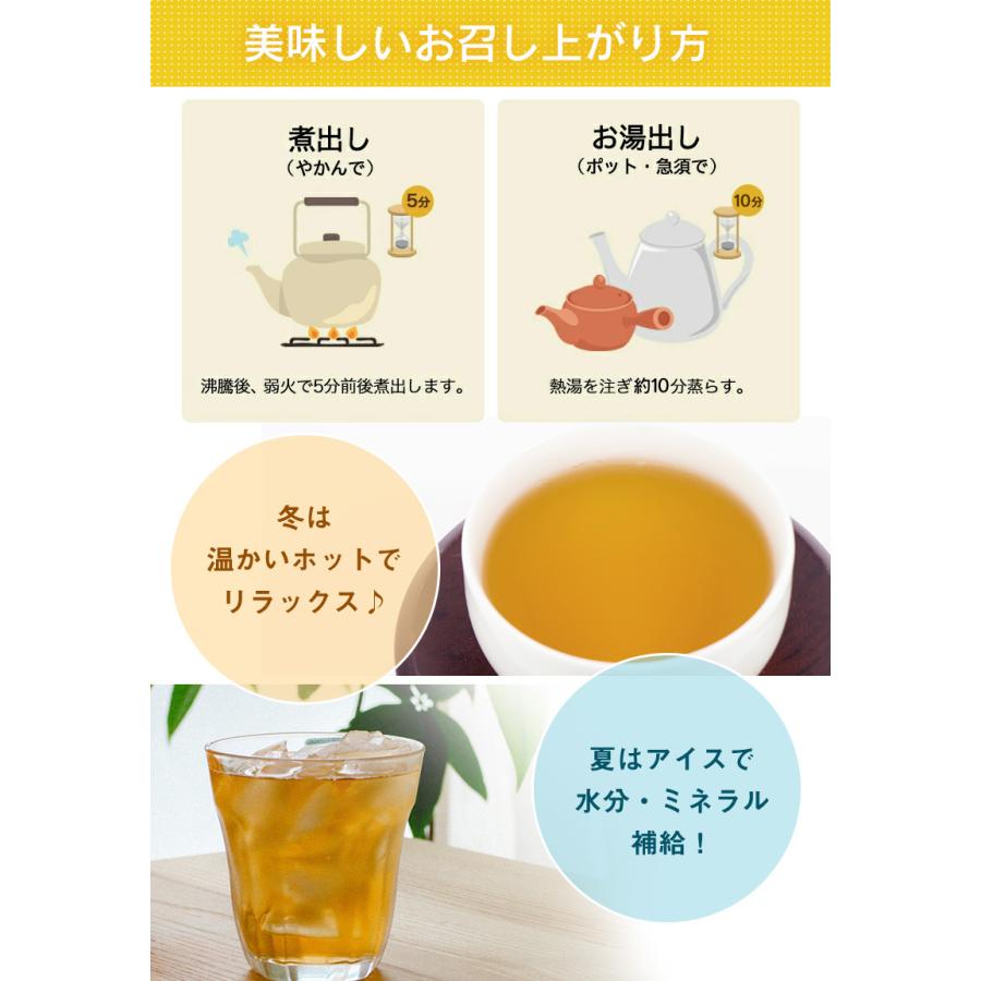 国産 杜仲茶 クセがなく飲みやすい杜仲茶(3g×30包)【DM便送料無料】｜als｜16