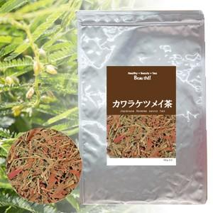 国産カワラケツメイ茶 100g【送料無料】 | 