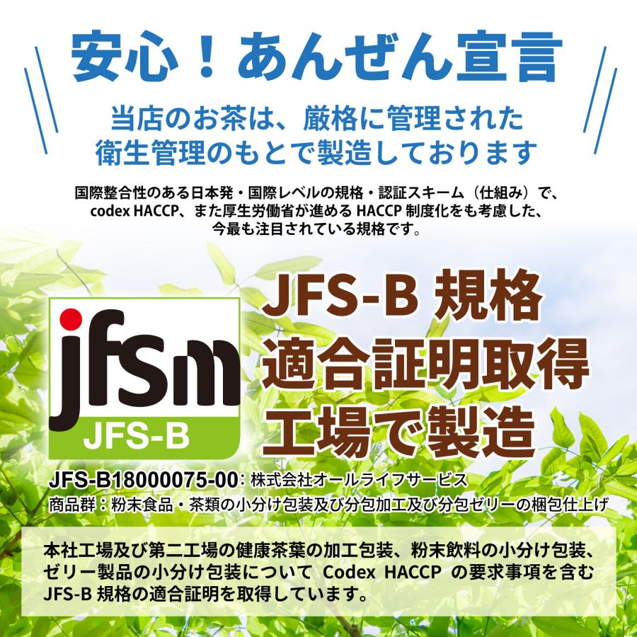 玉ねぎの皮パウダー 国産  1袋 (2g×30包) 手軽にケルセチン 粉末 スティックタイプ |  | 10