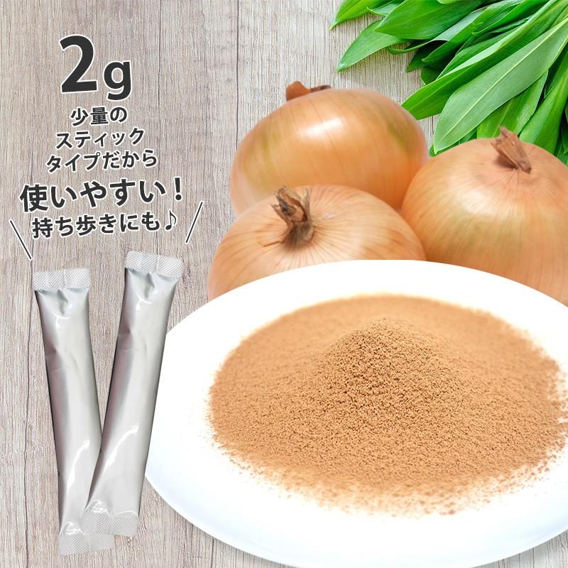 玉ねぎの皮パウダー 国産  1袋 (2g×30包) 手軽にケルセチン 粉末 スティックタイプ |  | 08