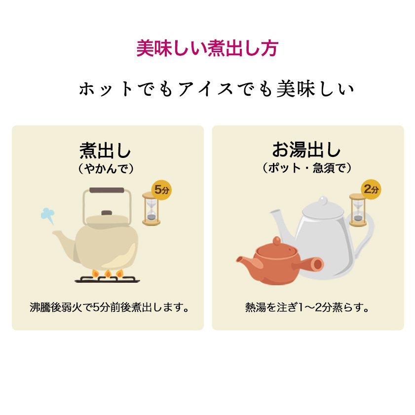 キンミズヒキ茶　1袋　3g×30包　ティーバッグ　ノンカフェイン　金水引　仙鶴草　【DM便送料無料】 |  | 06