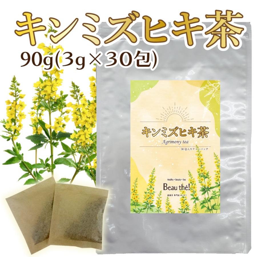 キンミズヒキ茶　1袋　3g×30包　ティーバッグ　ノンカフェイン　金水引　仙鶴草　【DM便送料無料】 |  | 01