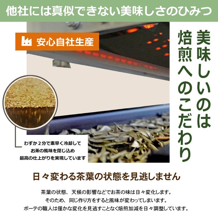 キンミズヒキ茶　1袋　3g×30包　ティーバッグ　ノンカフェイン　金水引　仙鶴草　【DM便送料無料】 |  | 08