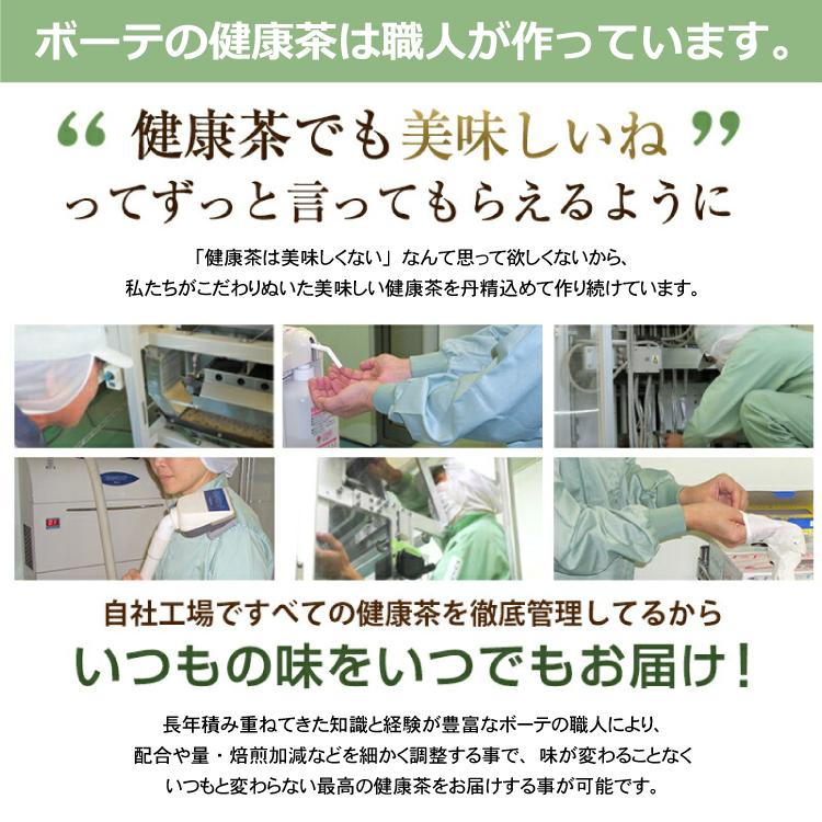 キンミズヒキ茶　1袋　3g×30包　ティーバッグ　ノンカフェイン　金水引　仙鶴草　【DM便送料無料】 |  | 09