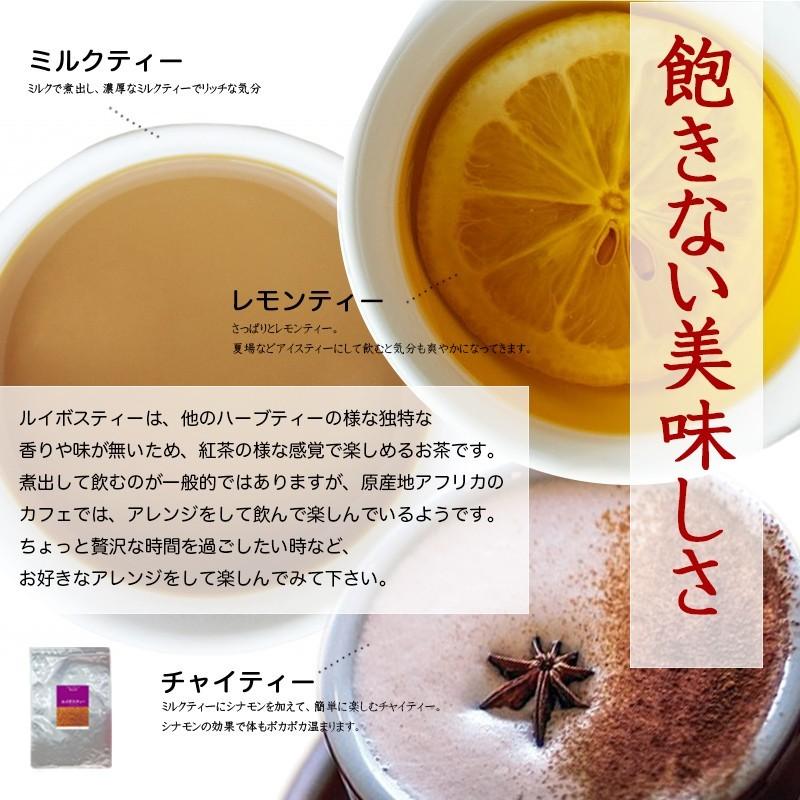 ルイボスティー オーガニック 3袋セット(30包)【送料無料】 |  | 05