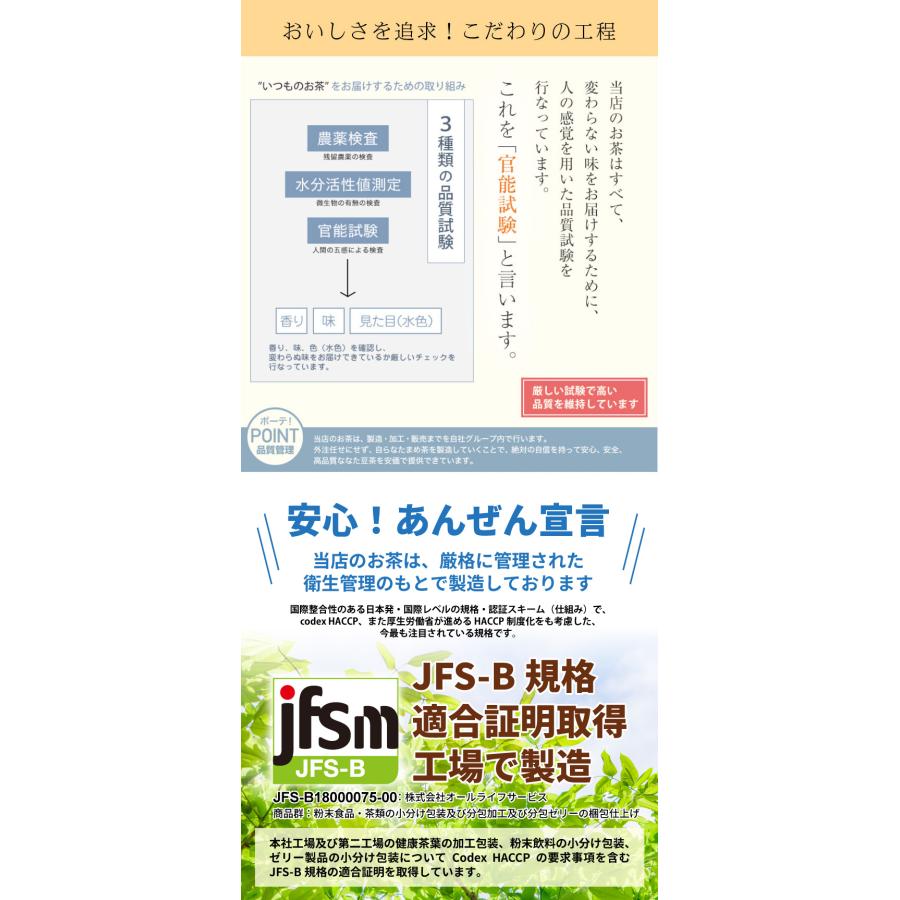 エキナセア茶　3袋セット　60ｇ( 2g×30包)×3袋【送料無料】 |  | 14