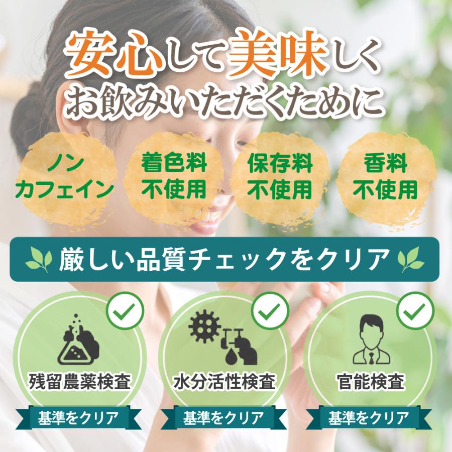 国産 杜仲茶 3袋セット 無農薬 ティーバッグ |  | 10