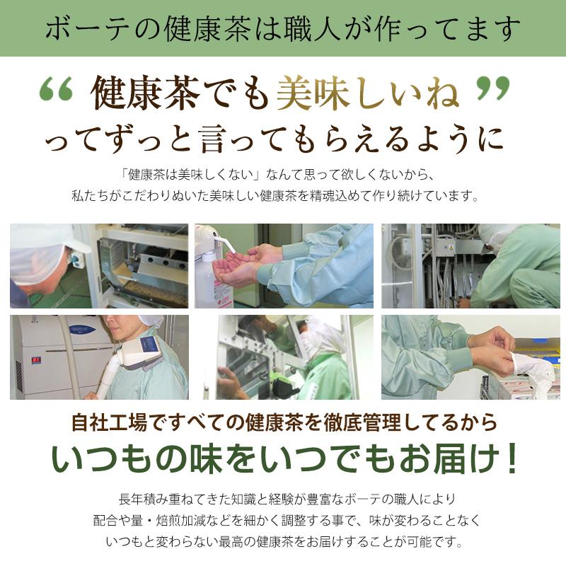 減肥茶　3袋セット(30包)【送料無料】 |  | 02