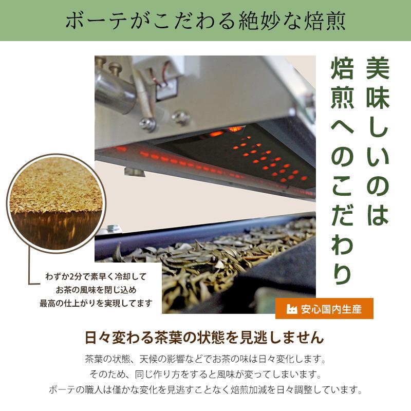 グァバ茶　3袋セット(30包)【送料無料】 |  | 01