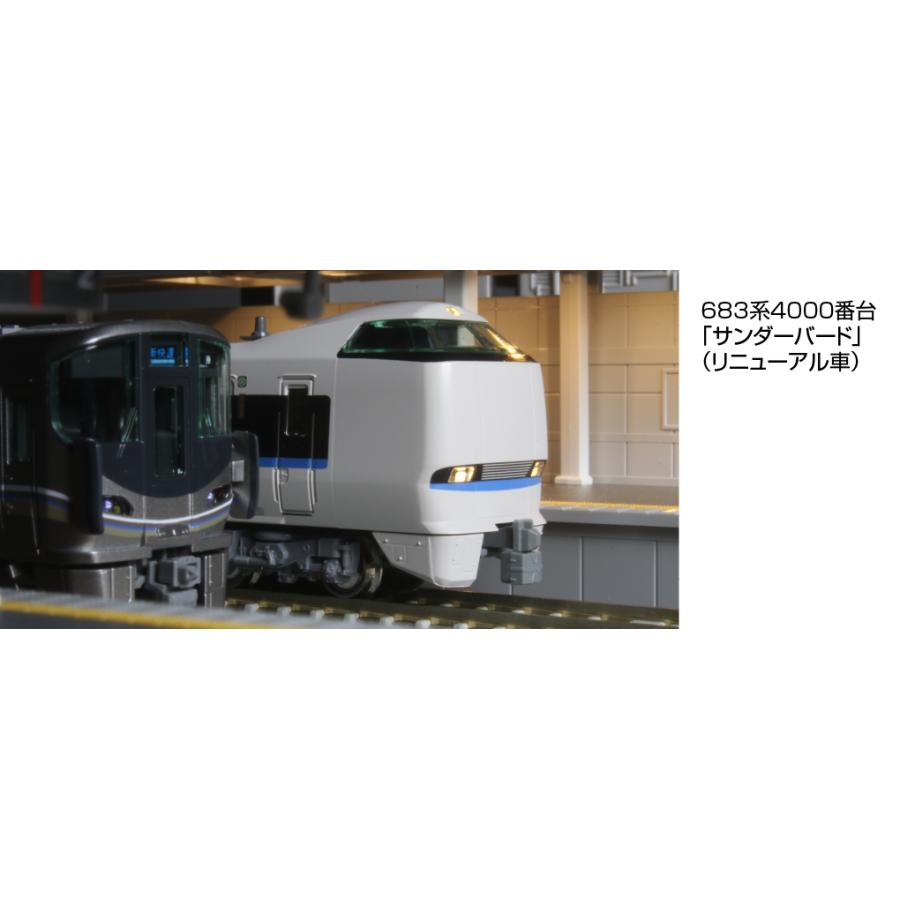 JR 681系？ 683系？ サンダーバード 6両編成セット 全車両室内灯入り