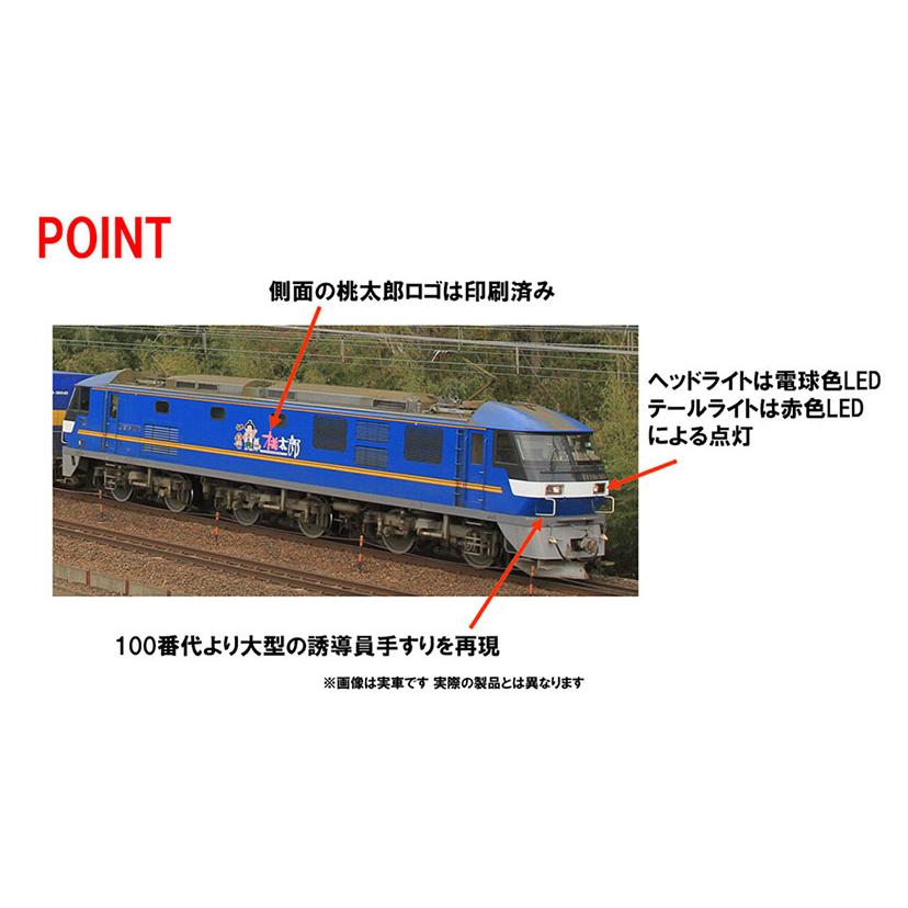 TOMIX【HO-2026】JR EF210-300形電気機関車 プラレール 新幹線変形ロボ シンカリオン DXS08 ブラックシンカリオン TM1918946845(17015円)
