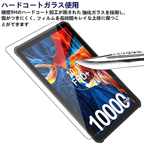 [2枚セット]For OUKITEL RT1 フィルム ガラスフィルム YEZHU 9H硬度の液晶保護 0.3mm 超薄型 アサヒガラス採用 耐指紋 撥油性 高透過率 2.5Dラウンドエッジ加工｜alt-mart｜05