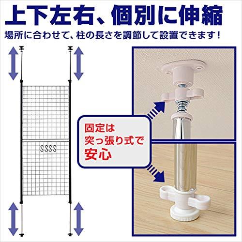 [山善] 突っ張り パーテーション (ワイヤータイプ) 幅90*奥行5*高さ166.5-295.5cm (フック4個付き) 壁掛け 収納 壁面収納 天井 間仕切り 組立品 ブラック SP-90(｜alt-mart｜05