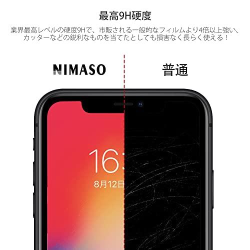 NIMASO ガラスフィルム iPhone11Pro iPhone Xs X 用 強化 ガラス アイフォン 11 pro 対応 液晶 保護 フィルム 2枚セット NSP20F79｜alt-mart｜03