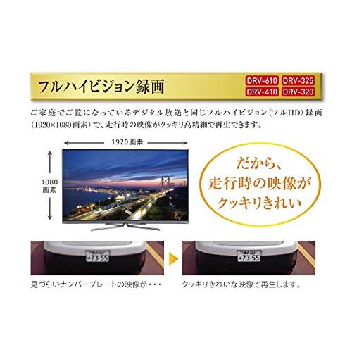 ケンウッド(KENWOOD) スタンダード ドライブレコーダー DRV-325｜alt-mart｜03