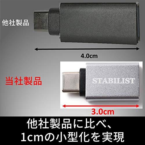 STAB ILIST usb-type-c-変換 標準USBC変換アダプタ 2個 タイプc type-c usb-a-usb-c変換コネクタ usbc typec 3.1 OTG｜alt-mart｜04