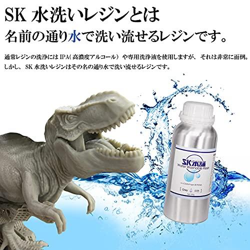 SK本舗 光造形 LCD DLP 3Dプリンター用 SK 水洗いレジン (1000g, 緑色)｜alt-mart｜02