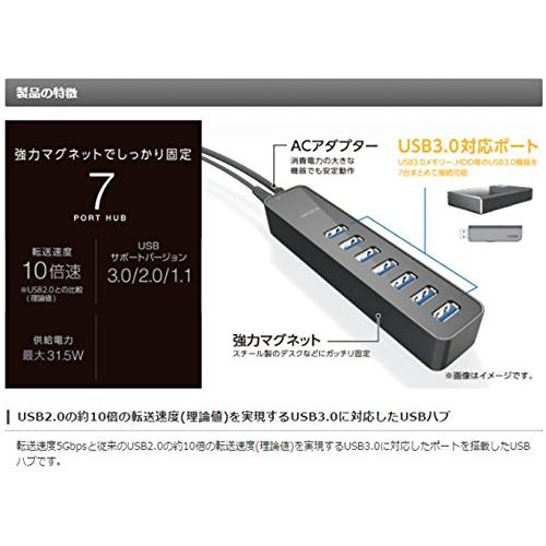 エレコム USB3.0 ハブ 7ポート ACアダプタ付 セルフパワー マグネット付 MacBook / Surface Pro / Chromebook他 ノートPC Nintendo Switch対応 ブラック U3H-T71｜alt-mart｜03