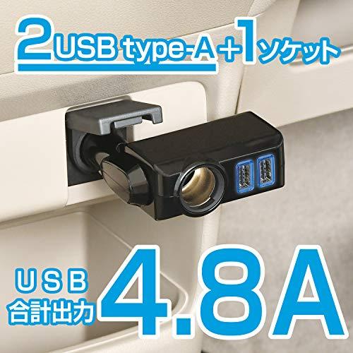 セイワ(SEIWA) 車内用品 シガーソケット増設分配器 ソケット1連*USB2ポート ダイレクト挿入タイプ ブラック DC12V専用 F310 USB出力 4.8A ブルーLED 角度調節 自｜alt-mart｜03