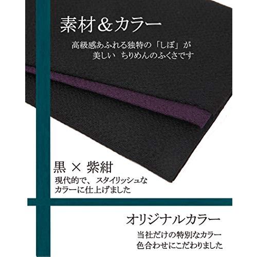 珠音 ふくさ 慶弔 両用 紫 黒 金封 ちりめん 袱紗 男性 女性 結婚式 香典 日本製 (黒*紫紺)｜alt-mart｜03