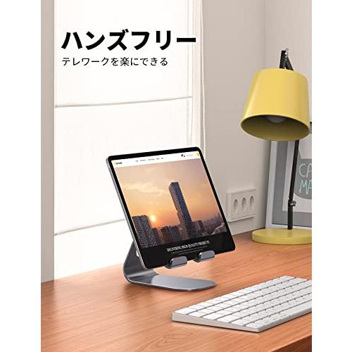 タブレット スタンド アルミ ホルダー 角度調整可能 Lomicall stand : 卓上縦置きスタンド タブレット置き台 デスク台 設置 aluminium テレワーク 在宅 ワーク Z｜alt-mart｜03